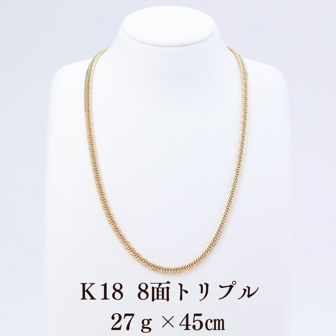 最安値K18 喜平ネックレス 8面トリプル 27g×45cm｜JEWELRY GOD