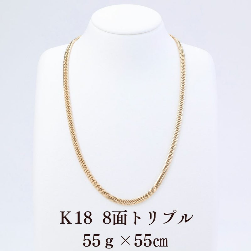 Ｋ18 喜平ネックレス 8面トリプル 55g 55cm 正面全体画像