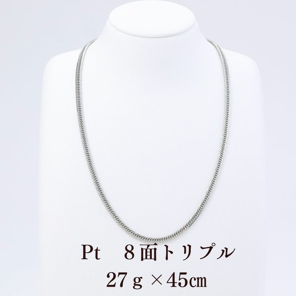 Pt900 喜平ネックレス 8面トリプル 27g 45cm 正面全体画像