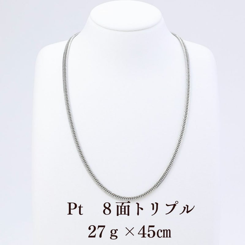 Pt900 喜平ネックレス 8面トリプル 27g 45cm 正面全体画像