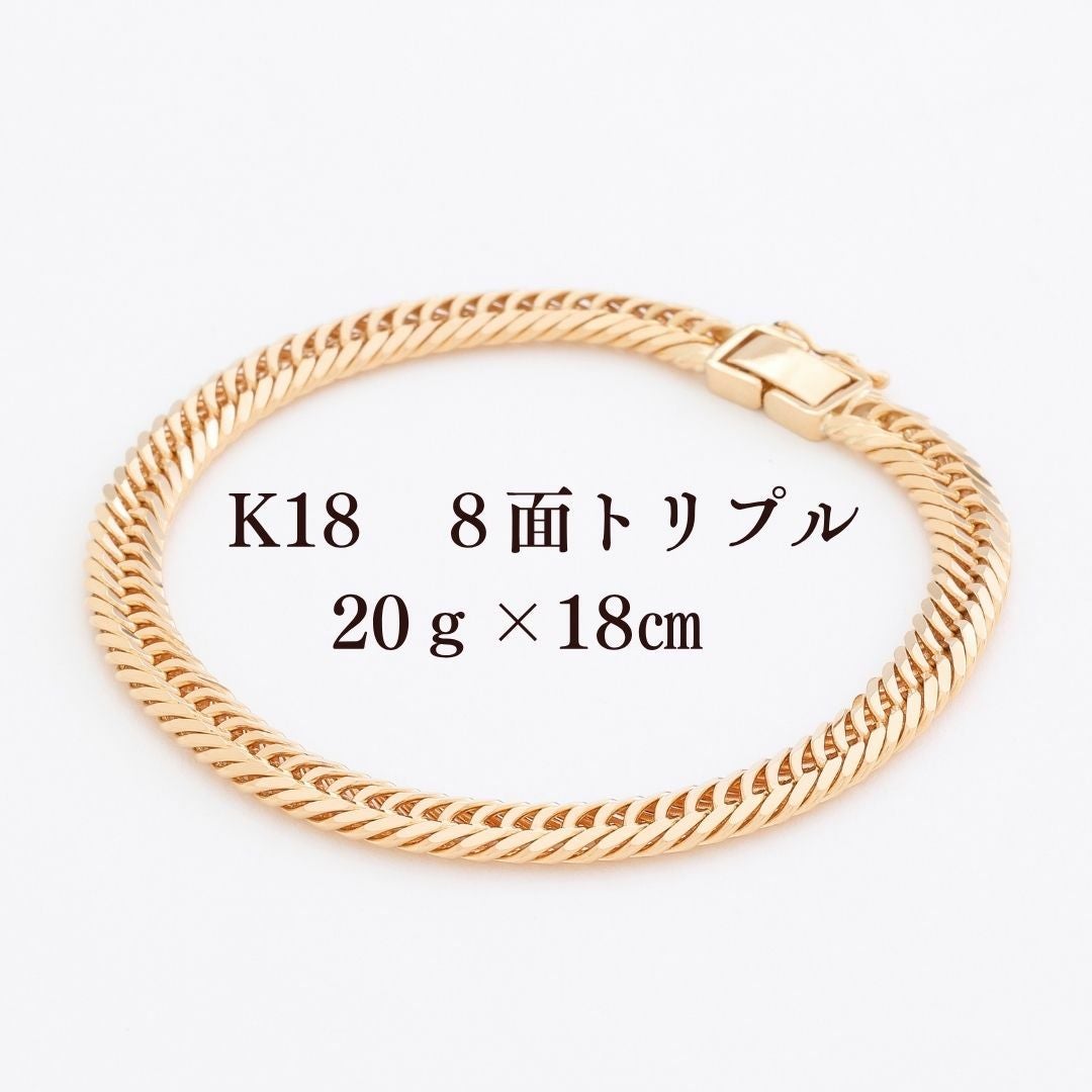 最安値K18 喜平ブレスレット 8面トリプル 20g×18cm｜JEWELRY GOD