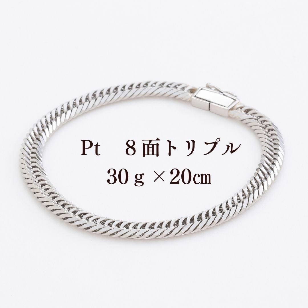 pt900ブレスレット本物 喜平 ブレスレット Pt900 トリプル 8面 31g 18cm 造幣局検定マーク